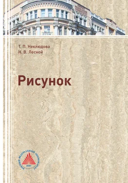 Николай Лесной Рисунок обложка книги