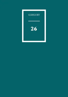 GGRIGORY 26 обложка книги
