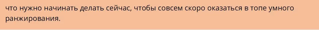 Электронный формат Материал книги полностью отформатирован сверстан под - фото 13
