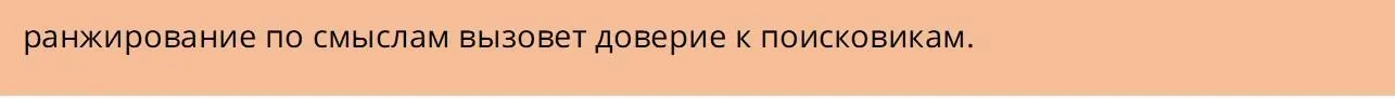 Этот факт вызовет тектонические изменения в бизнесе До настоящего времени - фото 9
