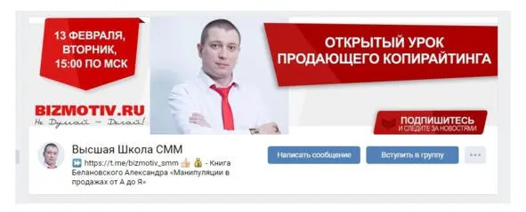 Фон подберите под свою тематику но не делайте его слишком пёстрым Что должно - фото 12