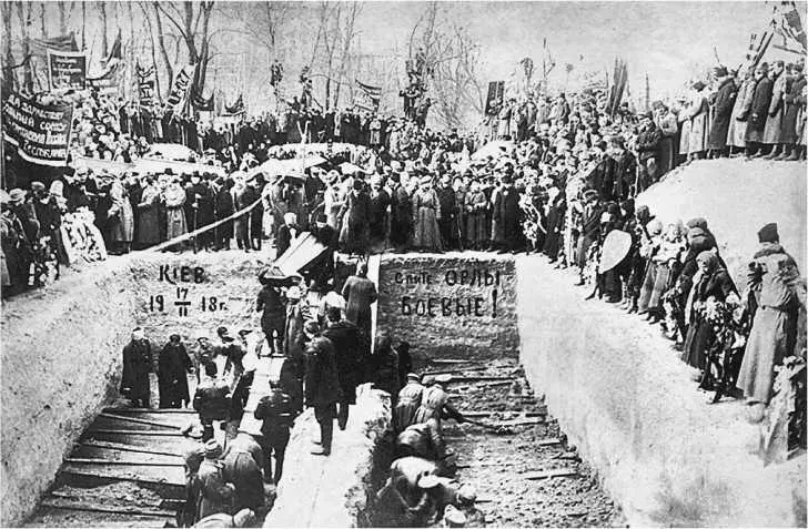 Похороны участников Январского восстания Киев 17 февраля 1918 года Сталин - фото 28