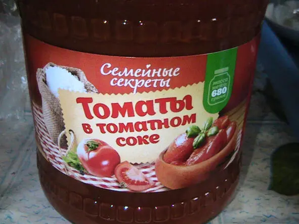 Основной МИНУСОВОЙ ПРОДУКТосновной после 18 часов Беру в магните там - фото 36