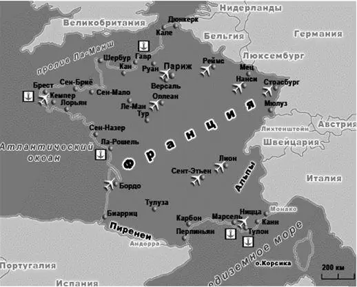 Рис 1 Франция Франция France официальное название Французская Республика - фото 1