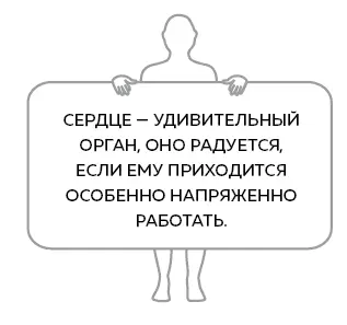Как именно Об этом вы узнаете в следующих главах Не бойтесь в этой книге я - фото 5