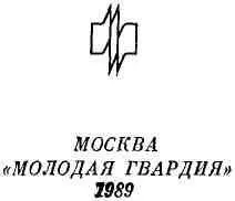 Это религия нашей молодости а от нее собственно люди никогда не отступают - фото 2