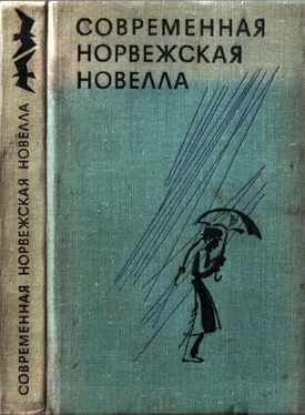 Эйвин Болстад Лотерейный билет обложка книги