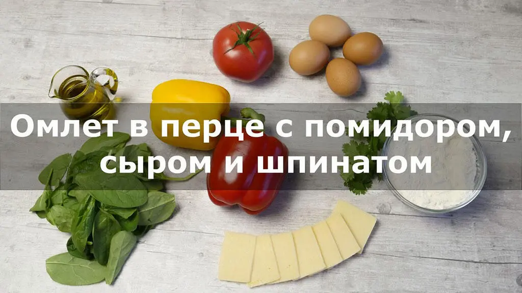 Ингредиенты яйца куриные 2 шт мука 1 ст ложка оливковое масло 1 ст - фото 5