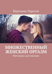 Может ли мужчина испытать множественный оргазм и как это сделать — Лайфхакер