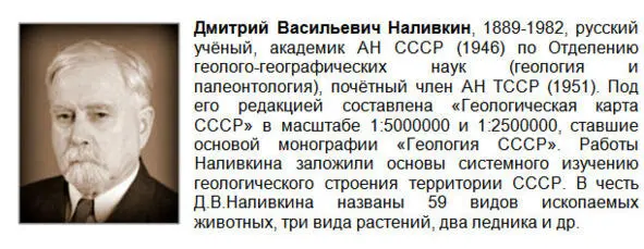Существуют разные мнения о том кто первым сообщил в Москву о трагедии в - фото 2