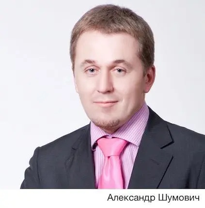 Мероприятие это вид человеческой деятельности предполагающий встречу и - фото 4