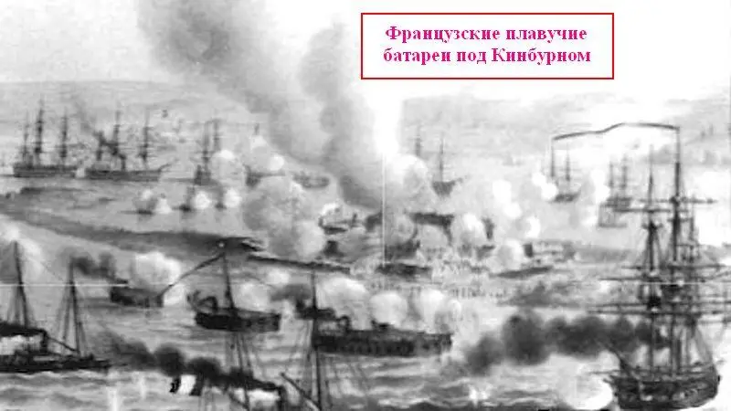 А что же батареи Потери на них были минимальны Девастасьон стоявший к - фото 3