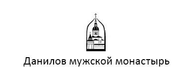 ЛУЧШЕ СОЛНЦУ ОСТАНОВИТЬСЯ ЧЕМ ПРЕКРАТИТЬ ЧТЕНИЕ ПСАЛТИРИ говорят святые - фото 2