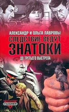 Александр Лавров Черный Маклер обложка книги