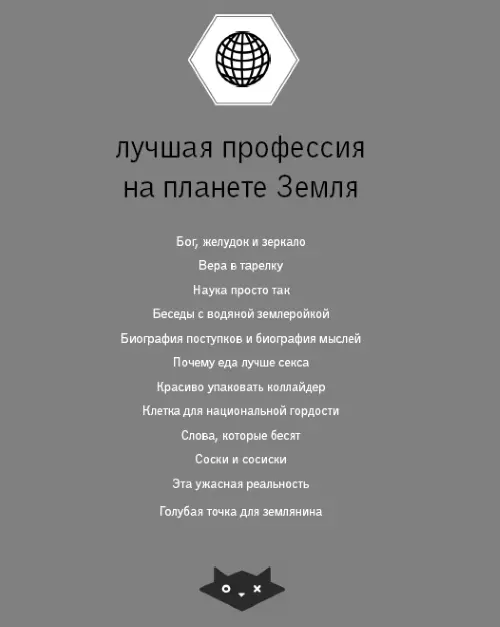 По Интернету бродила байка что существует такая вакансия подниматель - фото 1