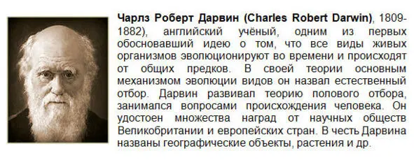 Следующий шаг сделали молекулярные генетики в 19631964 годах Ими была открыта - фото 1