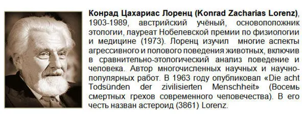 Там где обстоятельства или удача сопутствовали росту численности популяции - фото 16