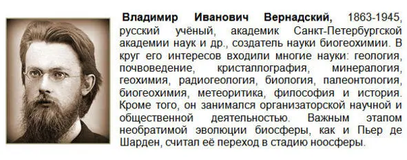 С наступлением периода межледниковья земной климат потеплел ледники отступили - фото 4