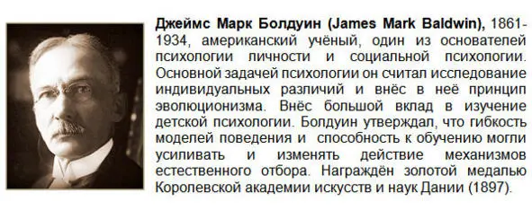 В научный обиход понятие о мутуализме ввёл немецкий учёный Генрих Антон де Бари - фото 9