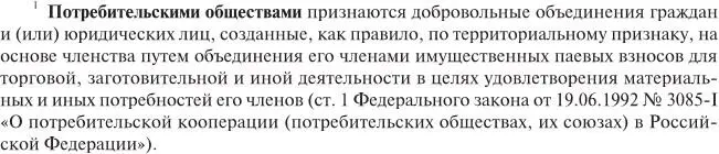 Коммерческие корпорации можно разделить на две группы по принципу объединения - фото 4