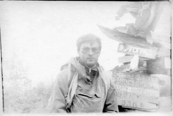 Севшие в лужу фанаты туризма Здесь наблюдали закат коммунизма 1926 августа - фото 2