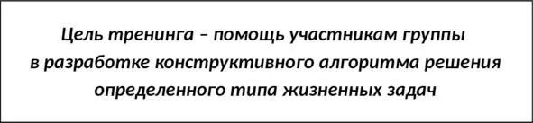 Для ярых поборников безопасности и этики поясним речь идет вовсе не о - фото 3
