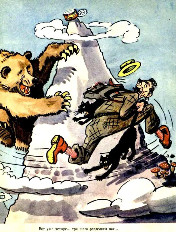 И вдруг мои ноги нащупывают под неглубоким рыхлым снегом чтото очень - фото 10
