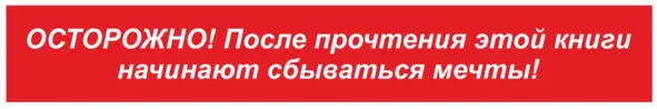 Адашевский Игорь Владимирович эксперт по персональной эффективности - фото 1