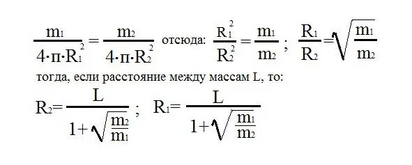 Отсюда силу взаимодействия двух масс можно определить по формуле где S В - фото 31