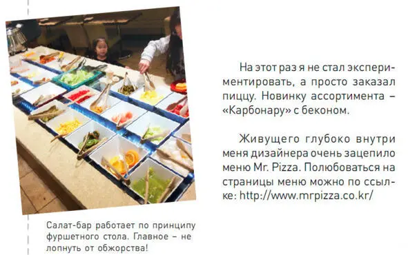 Помимо широкого ассортимента пиццы предлагают пасту спагетти в соусах - фото 19