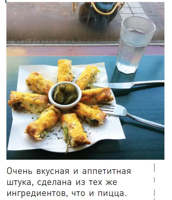 Очень вкусная и аппетитная штука сделана из тех же ингредиентов что и пицца - фото 32