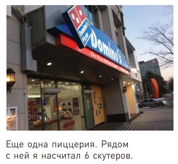 Быстро стемнело Возвращался уже по темноте сытый довольный и умудренный - фото 9