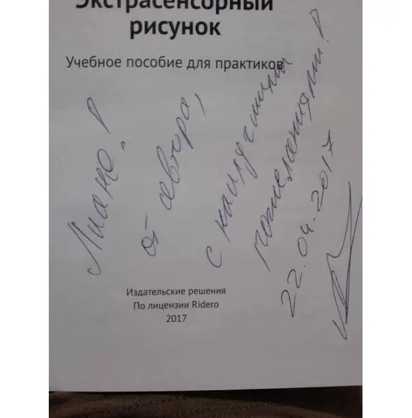 Моя давняя подруга в одной из бесед сказала что наша общая знакомая прошла у - фото 1