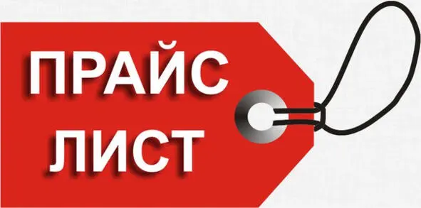 Продолжаем отвечать на вопросы которые поступили онлайн с сайта газеты - фото 4