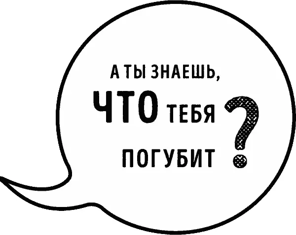 Иногда охотник и его жертва меняются местами Глава 1 Введение в энко - фото 3