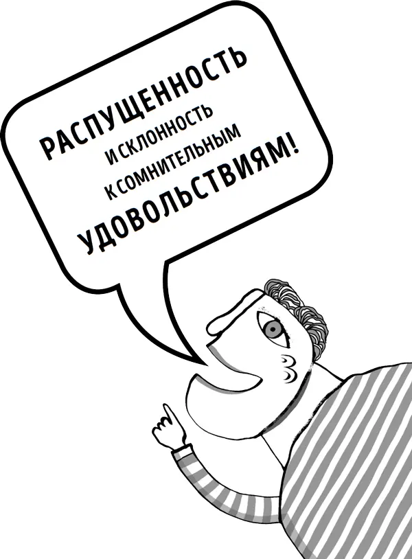 Иногда охотник и его жертва меняются местами Глава 1 Введение в энкодоведение - фото 4