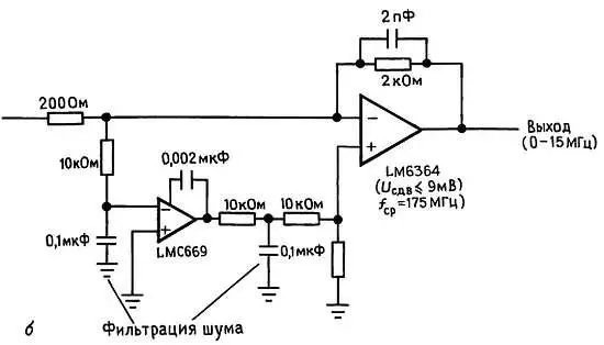 Рис 722 ИМС LM669для внешней автоподстройки нуля Наиболее естественным - фото 31