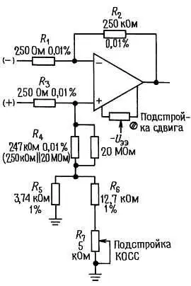 Рис 726 Значения резисторов выбираются так чтобы сопротивления больших - фото 35
