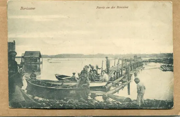 1918 год Борисов Березина Фото из источника в списке литературы 88 Год - фото 10