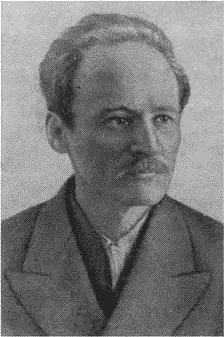Фридрих Артурович Цандер 18871933 Под барельефом воссоздающим вдохновенный - фото 6