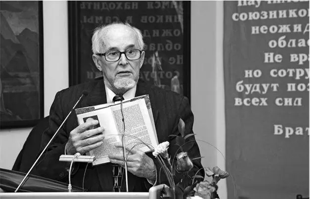 Заместитель председателя Совета по русскому языку при Президенте РФ академик - фото 7