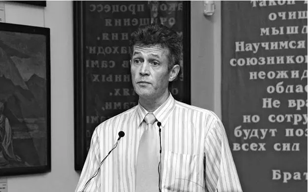 Преподаватель кафедры философии культуры БГУ ВЭЖигота Республика Беларусь - фото 20