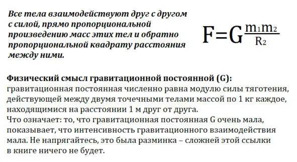 Без понимания сути задачи все показатели становятся частью анекдота про пилота - фото 6