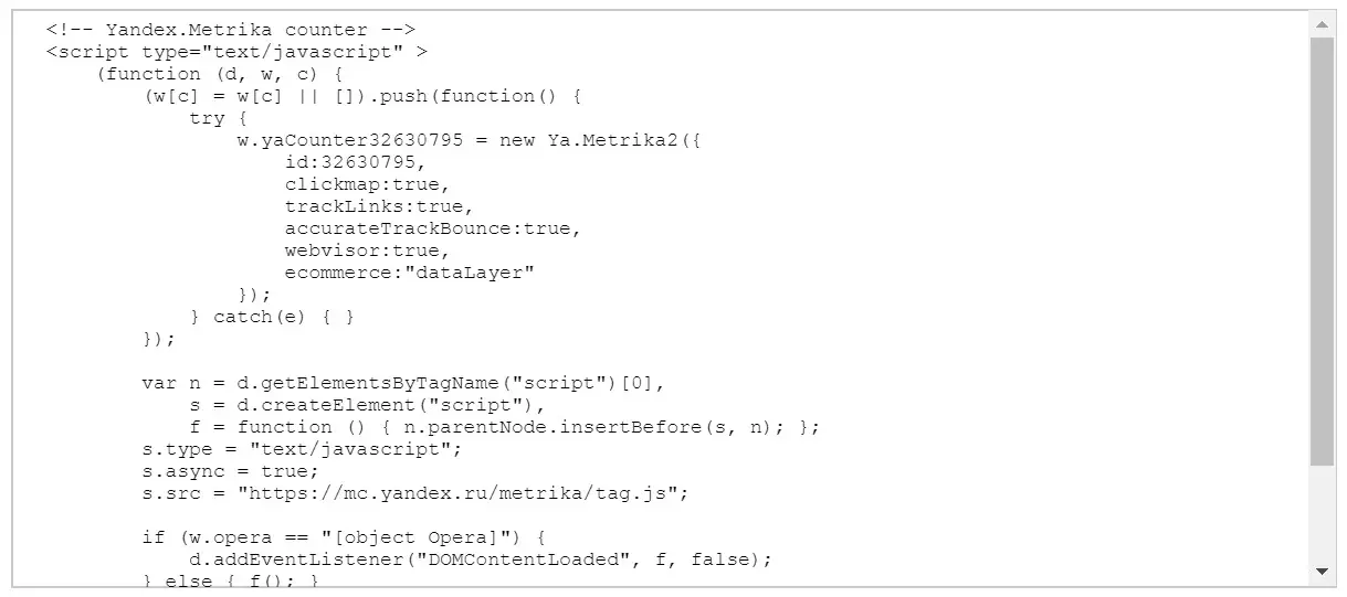 Рис 4 Код счетчика ЯндексМетрика Отслеживание конверсий AdWords с тегом - фото 4