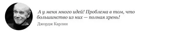 Почему не так уж очевиден процесс стратегического планирования Повышение - фото 6