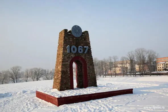 Памятный знак с датой первого летописного упоминания города Орша 1067 Фото - фото 1