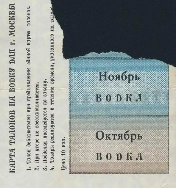 Остатки былой роскоши Снетков видно прочитал мои мысли Чтобы снять некоторую - фото 6
