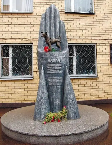 Рис 4 Памятник Лайке В то же время уфологи продолжали настаивать что - фото 5