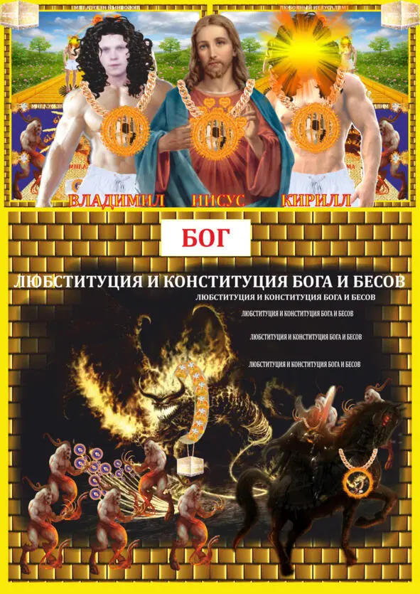 Ктото говорит придёт потомок Христа Давида который по интеллекту превзойдёт - фото 43