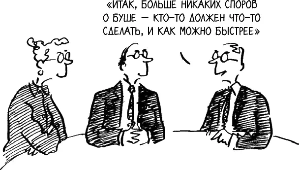 И вот несколько советов Учитесь различать факты то что произошло и - фото 4